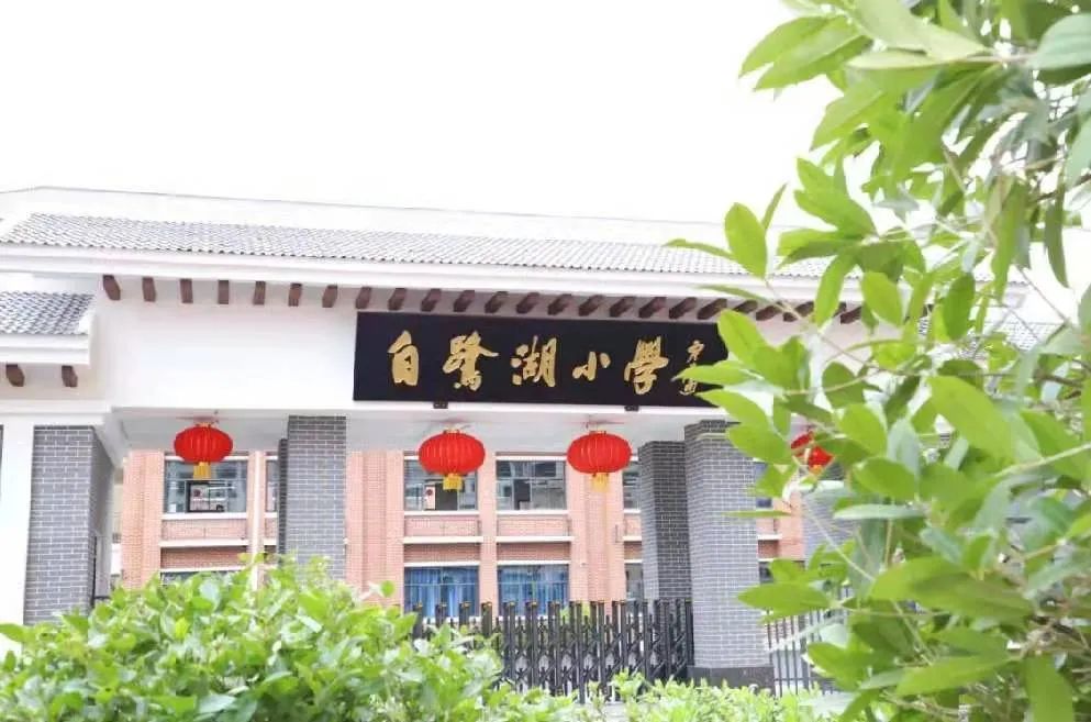 遵义新蒲国防示范校,遵义市第二中学校