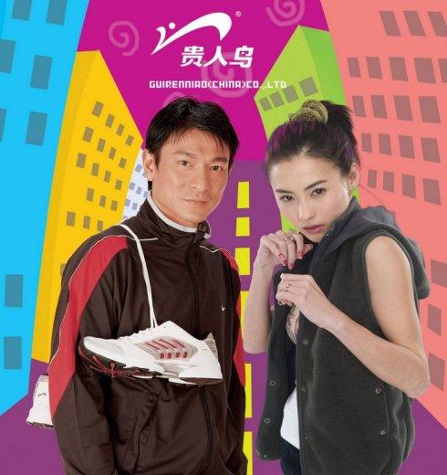 山鸡变凤凰真实吗,山鸡怎么变老大的