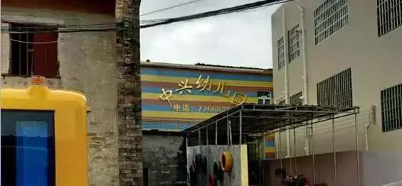 校车突发故障,校车出现故障