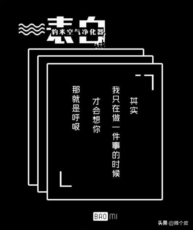 不同寻常的520文案,直白且现实的520文案