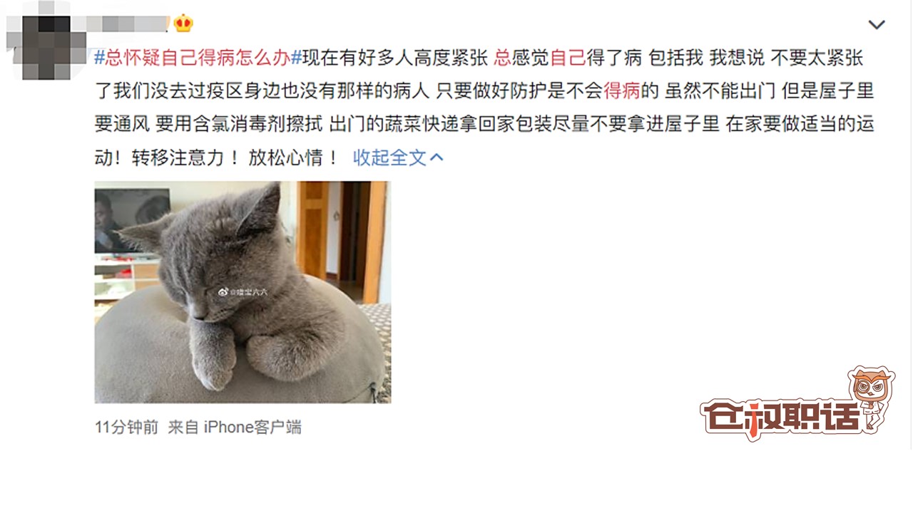 恐慌情绪最好的解决方法,怎样排解害怕生病的恐慌情绪