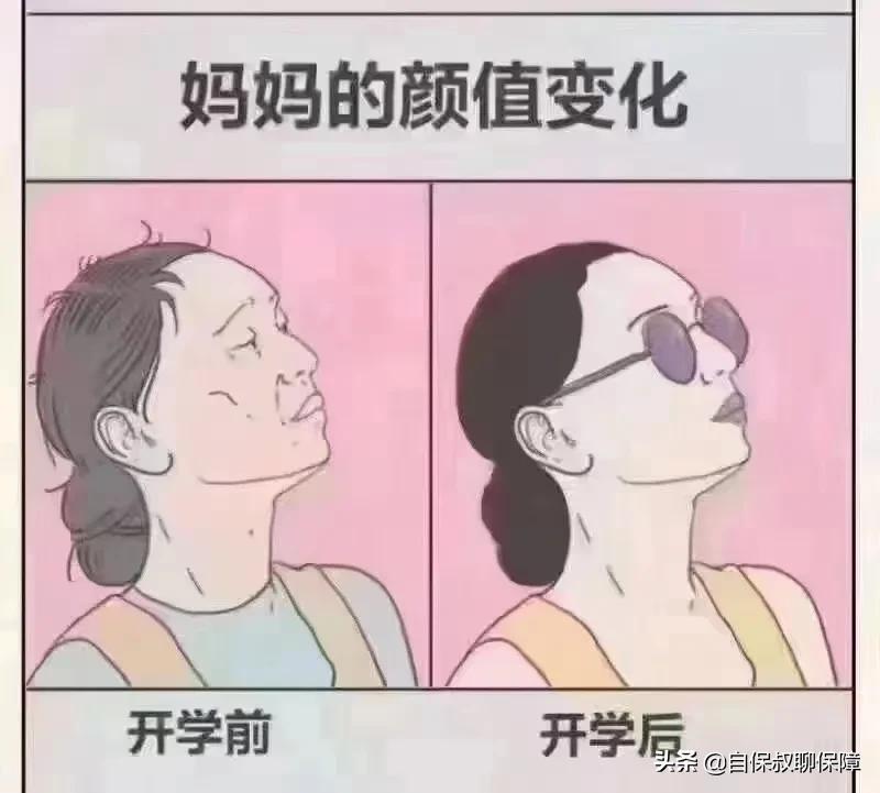 神兽回笼家长的心情,神兽回笼前的准备工作