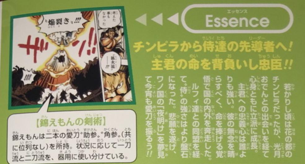 海贼王各种名刀的排名,海贼王刀排名怎么来的