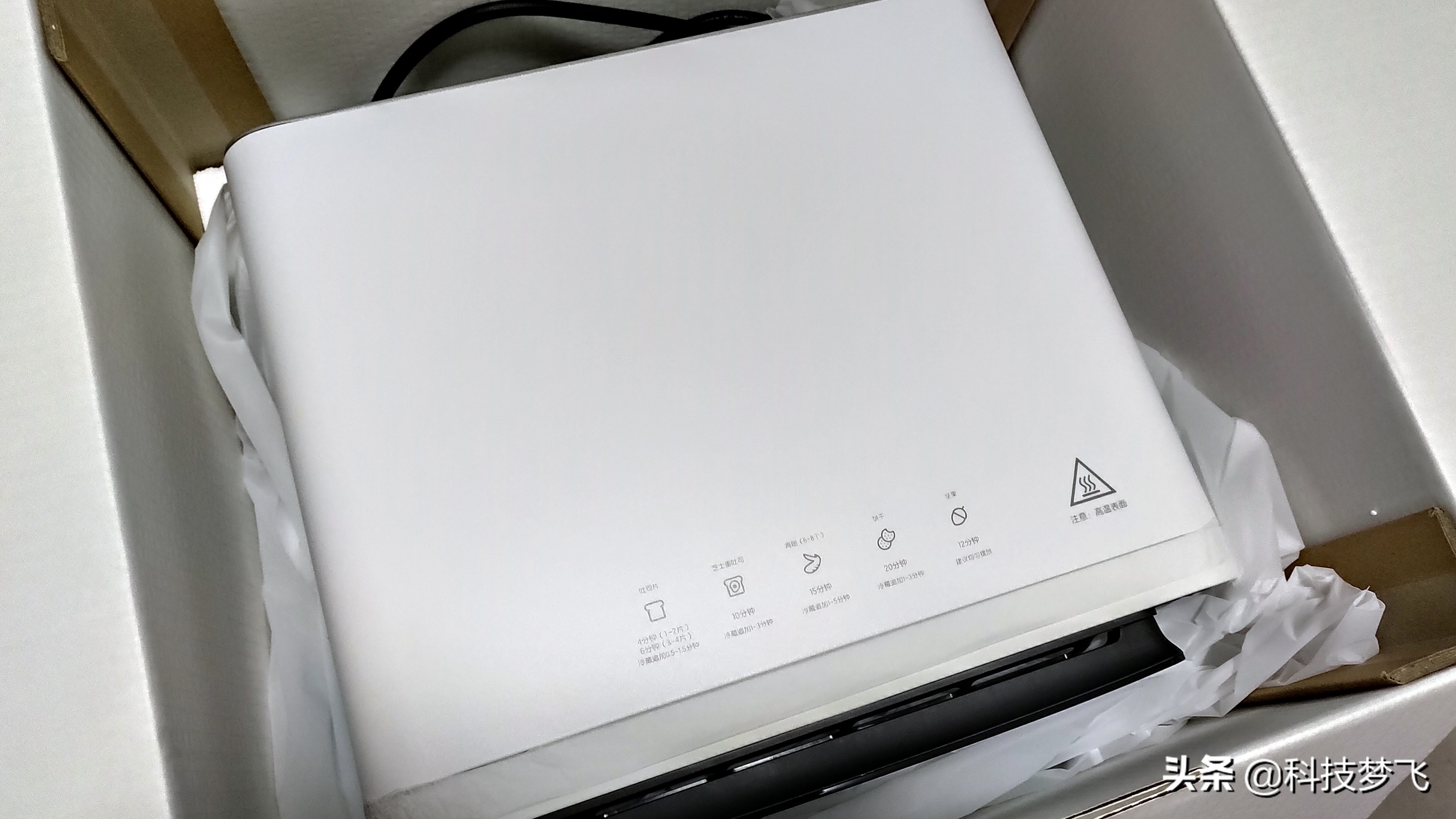 tokit迷你智能电烤箱烤肉滴油,TOKIT电烤箱