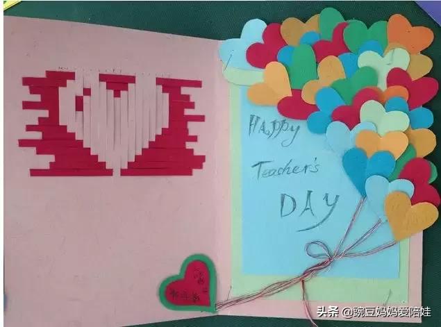 教师节到了做教师节贺卡,教师节手抄报祝福语简单漂亮