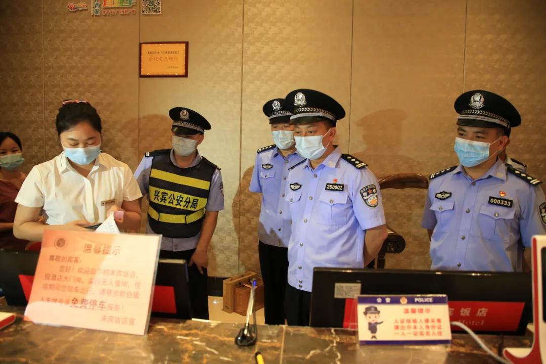 【“2021•禁毒夏季攻势”】出动1300多警力，来宾公安启动大排查、大整治、大收戒专项行动