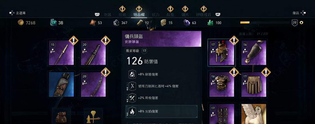 奥德赛刺客信条中文版,ps4刺客信条奥德赛