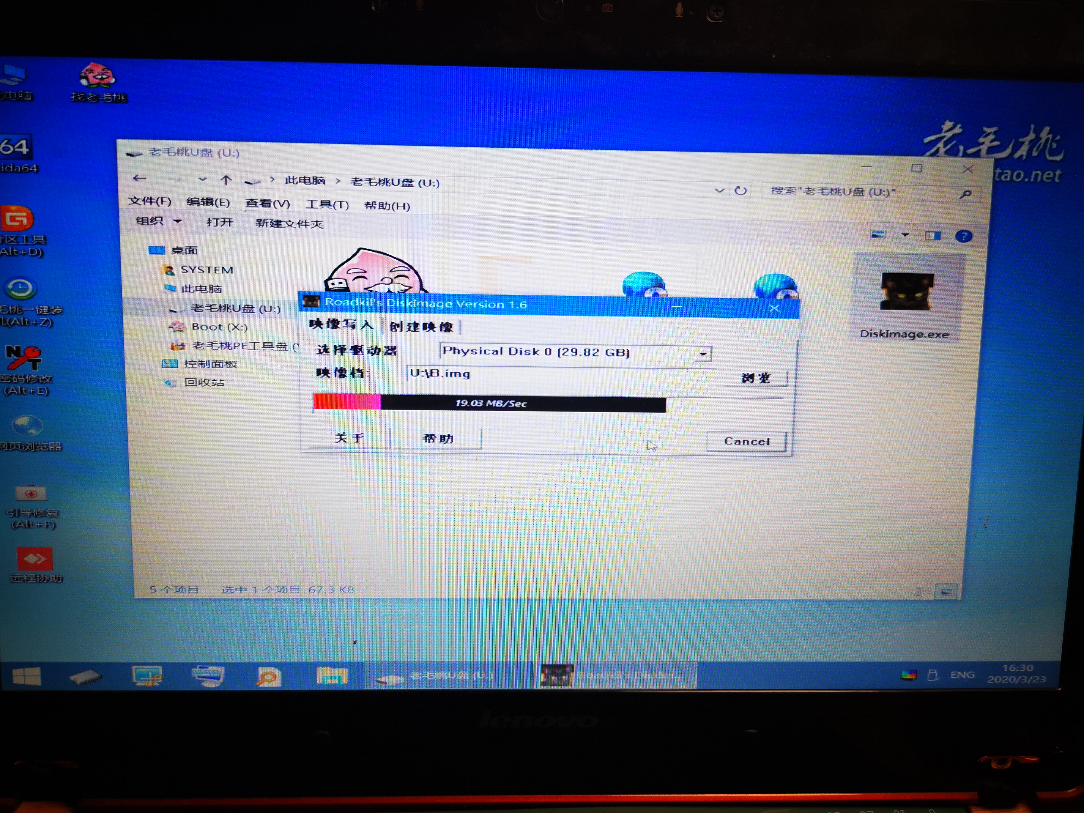 软路由安装openwrt详细教程,初学者软路由入门教程