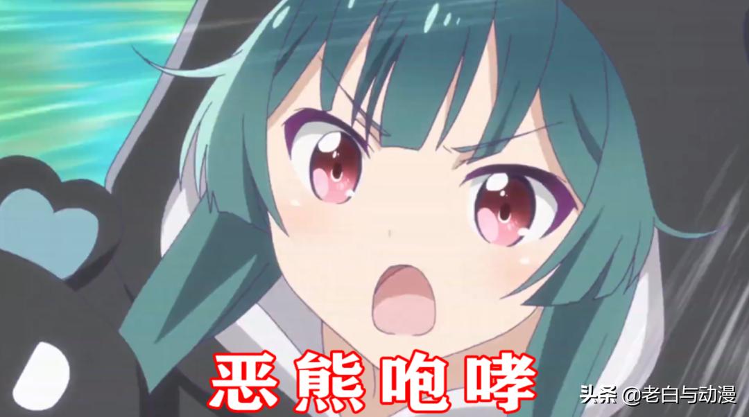 熊少女穿越到异世界，捕获一堆小萝莉，这部新番*男猛**必看