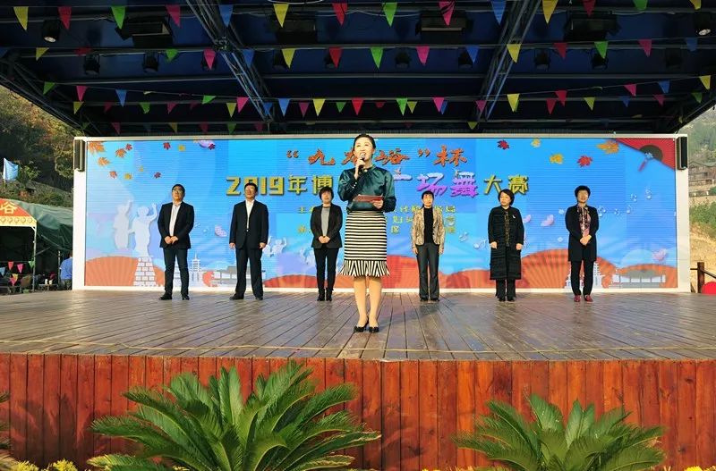 博山广场舞比赛视频,九龙峪杯武术大赛