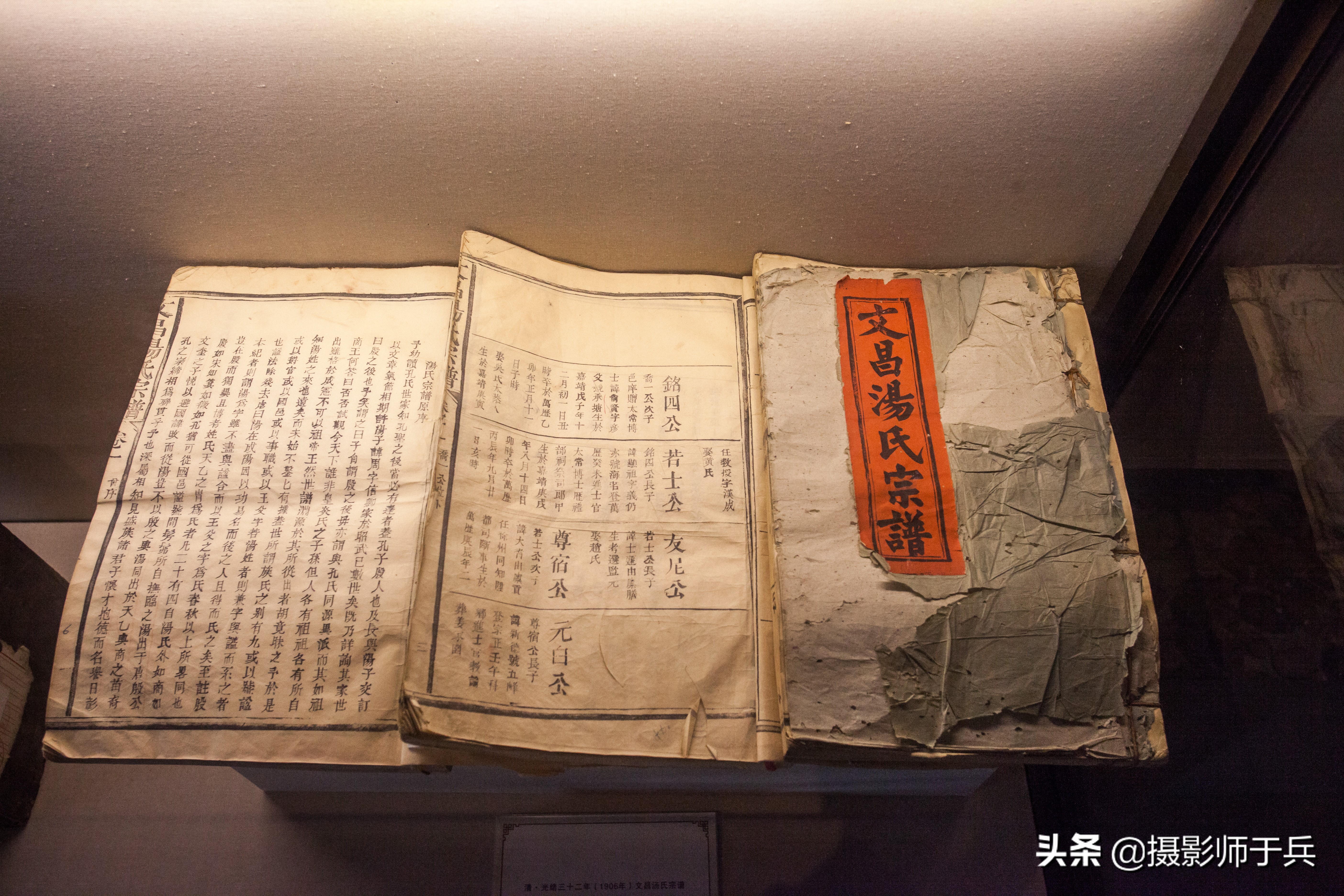 抚州参观汤显祖纪念馆,游抚州汤显祖纪念馆作文400字