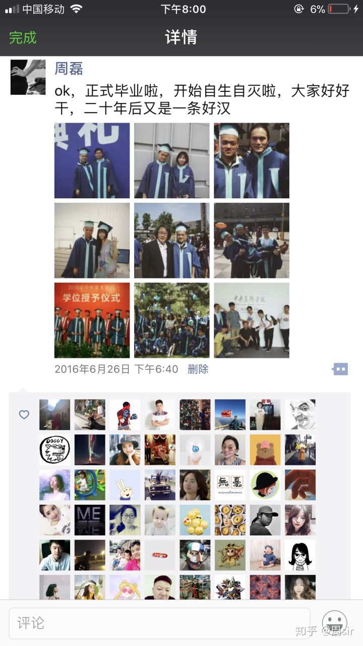 中央美术学院毕业后从政,中央美术学院毕业将来干嘛