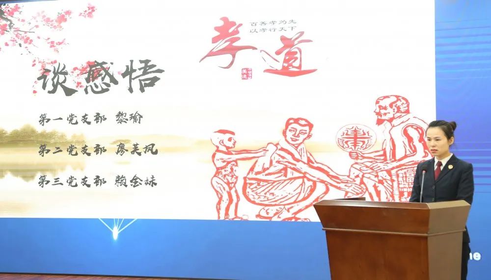 传承孝老爱亲传统美德,孝老爱亲道德讲堂感悟