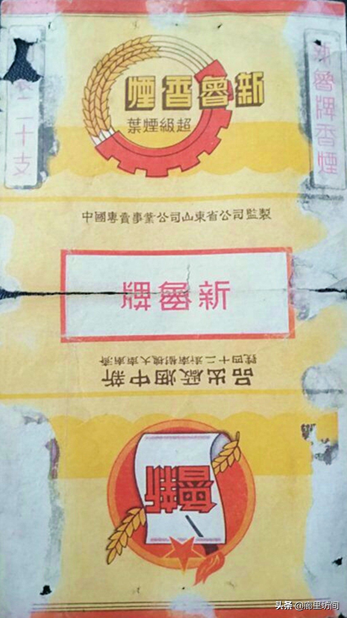 老香烟情怀,老香烟烟标湖南