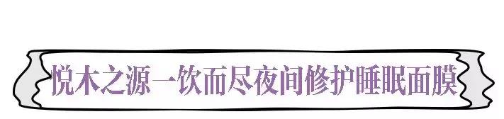 适合夏天用的涂抹面膜推荐,平价冬天适合用的面膜