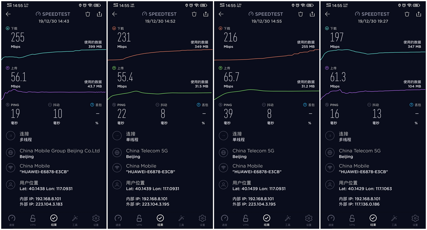 华为随身5gwifipro到底好不好,华为5g随身wifipro缺点
