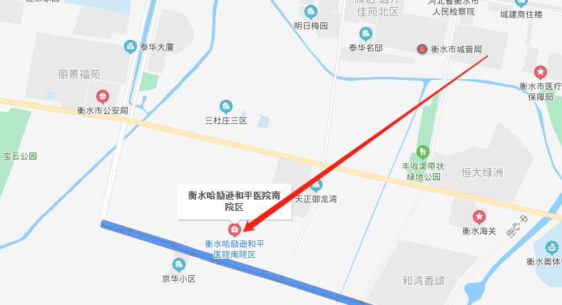 衡水哈院南院最新消息,衡水哈院南院区最新情况