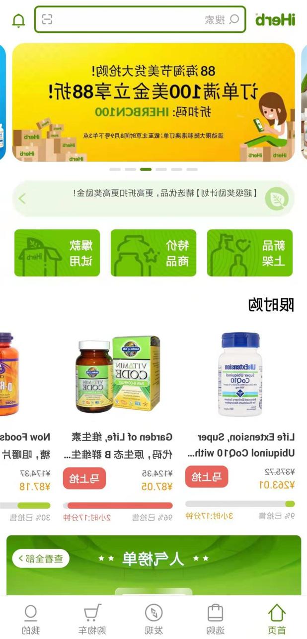 在海淘上遇到过什么坑,记录我的第一次海淘之路