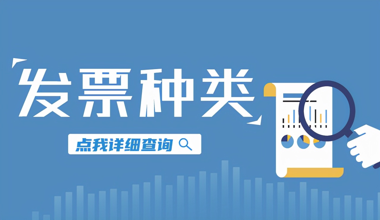 餐饮业要发票有什么用,开餐饮发票要注意的事项