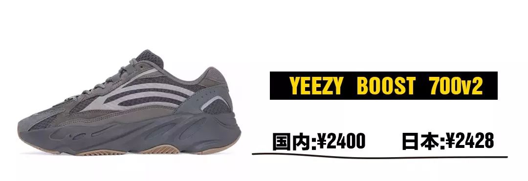 在日本买球鞋便宜吗,东京哪里卖的球鞋最全