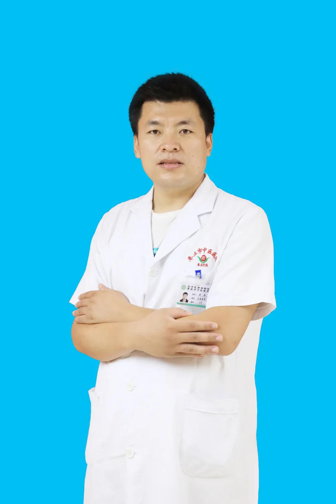 钂嬪竻涓尰,钁楀悕鑰佷腑鍖昏拫鍖荤敓