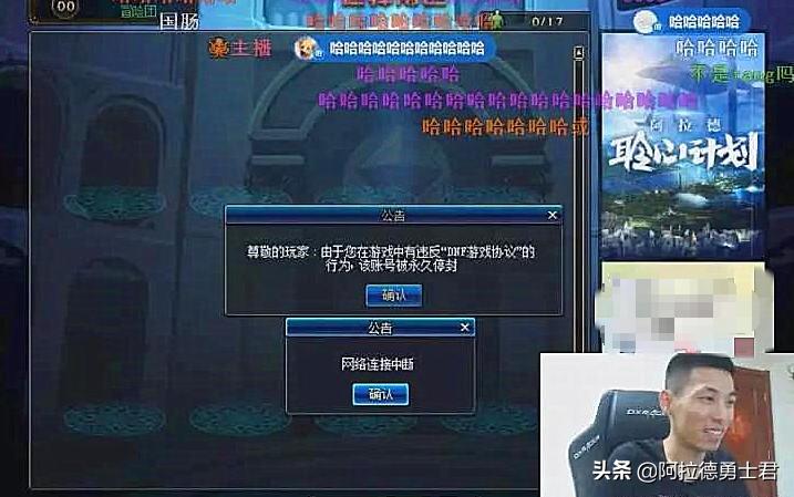 dnf2018年卡bug事件,盘点dnf最严重bug