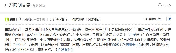 广发银行信用卡限制解决办法,广发银行信用卡管控