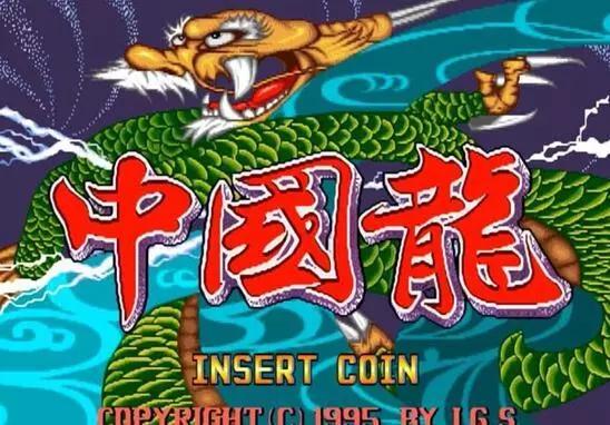 幻影忍者街机国产,国产街机