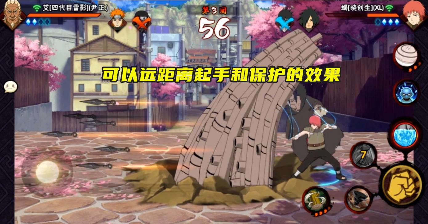 火影手游晓创生蝎厉害吗,火影忍者手游晓创生蝎技能是什么