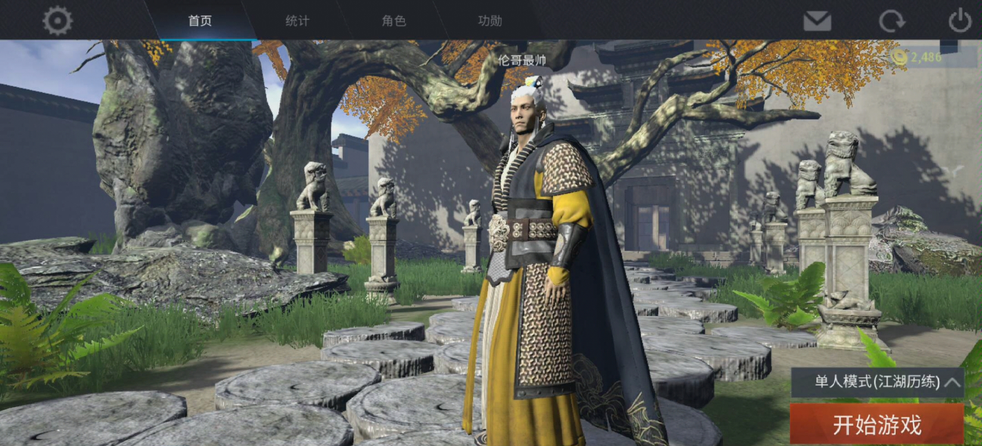 武侠乂吃鸡游戏大全免费玩,武侠乂吃鸡手机版申请