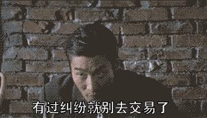 闲鱼手机交易防骗,闲鱼防骗指南