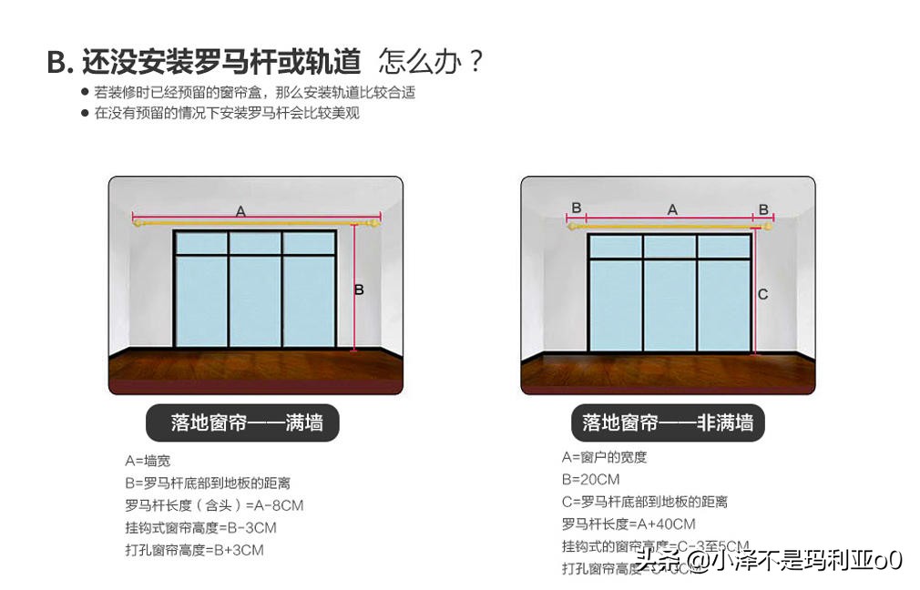 推荐窗帘店铺,放弃线下8家高人气窗帘店铺分享