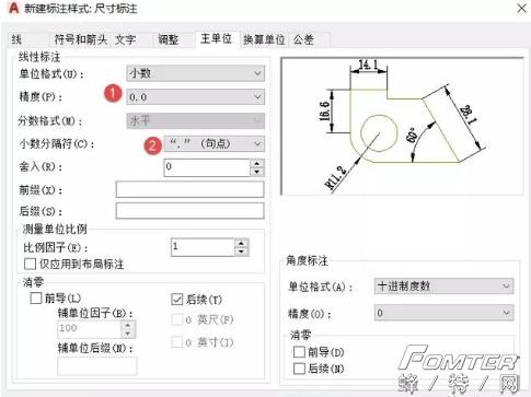 燕尾槽尺寸计算公式,燕尾槽的标准尺寸图纸