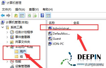 win11下的administrator的权限怎么更改,win10怎么开放administrator账户