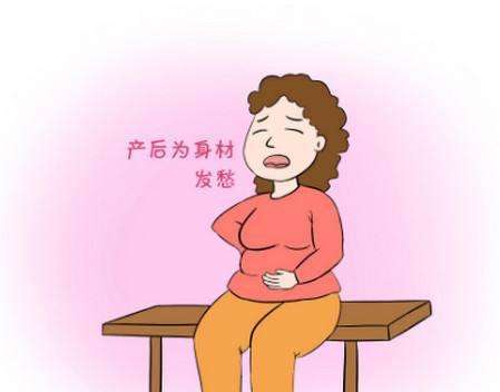 产后妈妈屁股凹陷严重怎么改善,产后妈妈屁股怎么处理