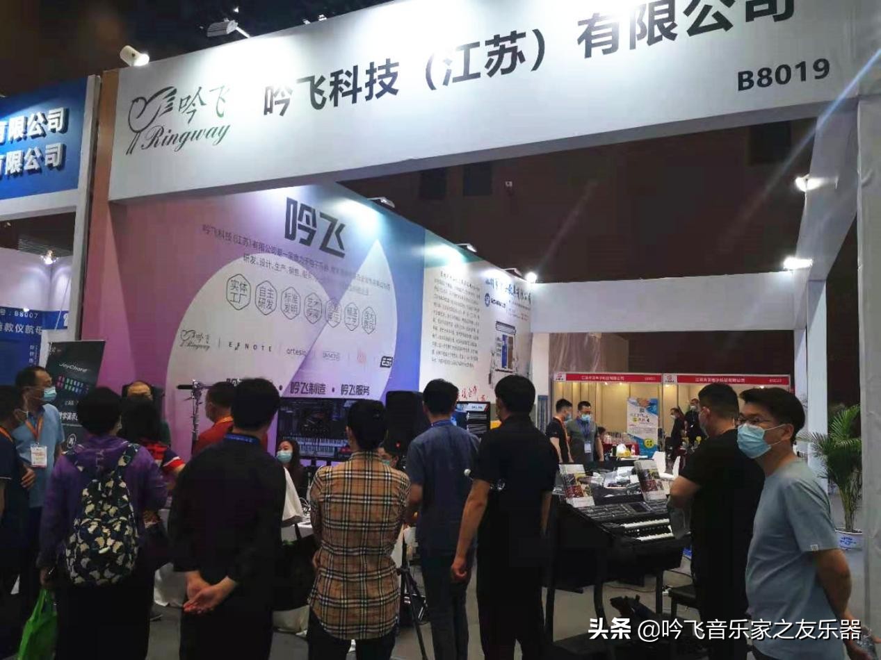 吟飞科技是什么,吟飞科技地址