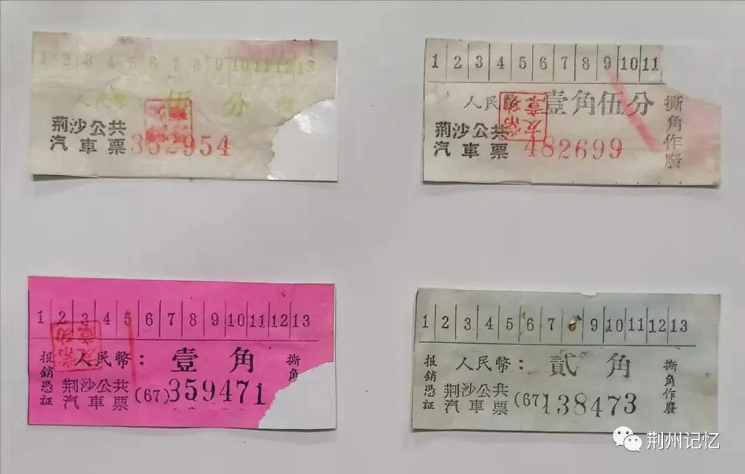 老票证,老票证展时代记忆