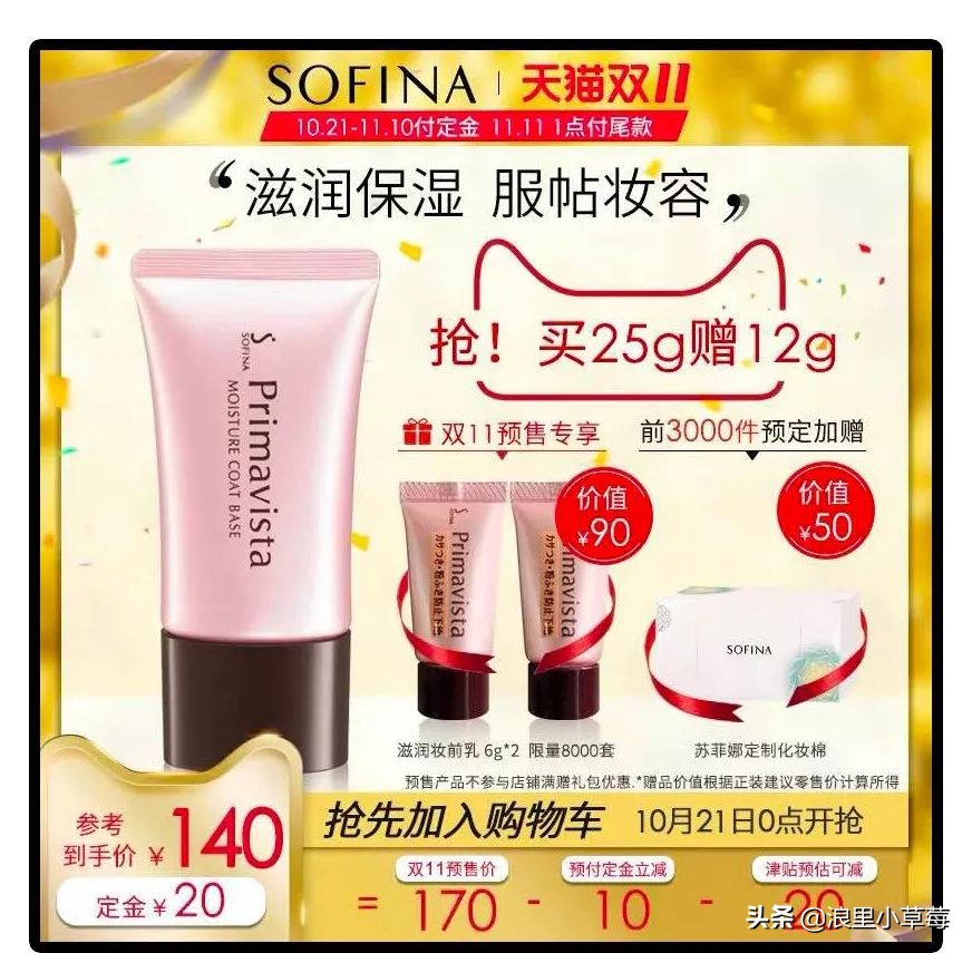 双11雅诗兰黛专柜活动,20年双11雅诗兰黛攻略