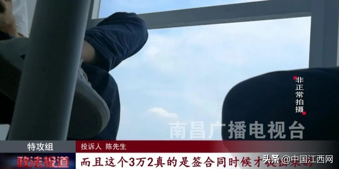 *款贷**遭遇变相砍头息揭露“泛华金融”南昌分公司宰客套路