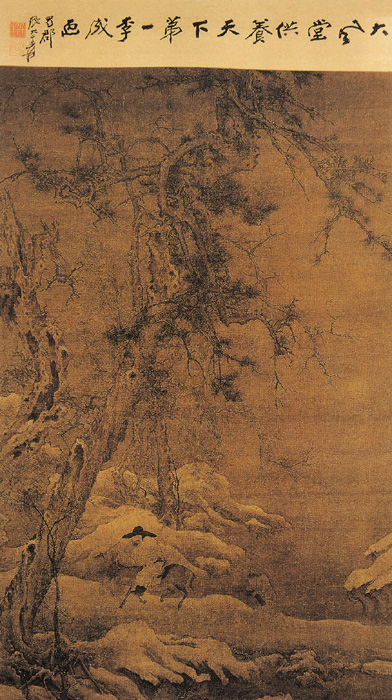 中国传世山水画全集书籍,中国历代山水画全集