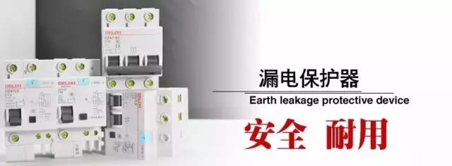 空气开关型号有几种,空气开关型号大全