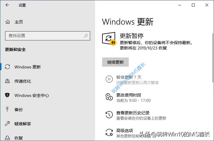 windows10怎么退回上个版本,windows11回退到windows10步骤