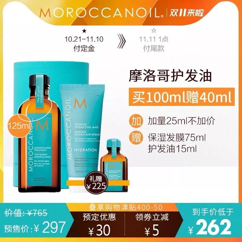 双十一第一波优惠还是第二波优惠,超划算双十一清单