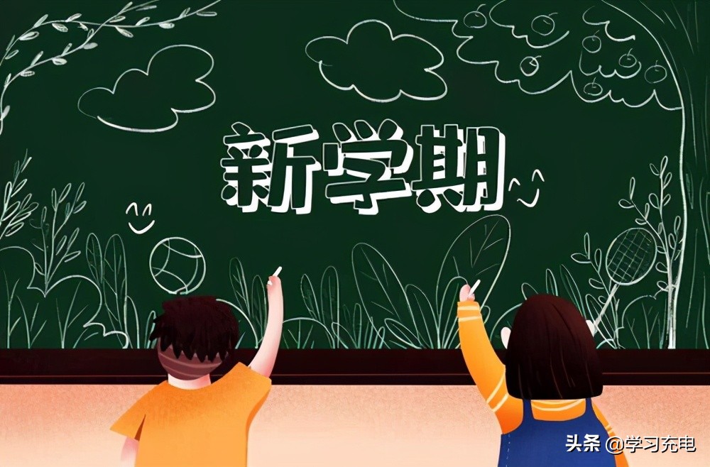 孩子开学后不在状态怎么办,开学了孩子不适应该如何劝导