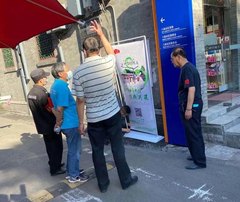 东城区旧改最新消息,东城区旧改新消息