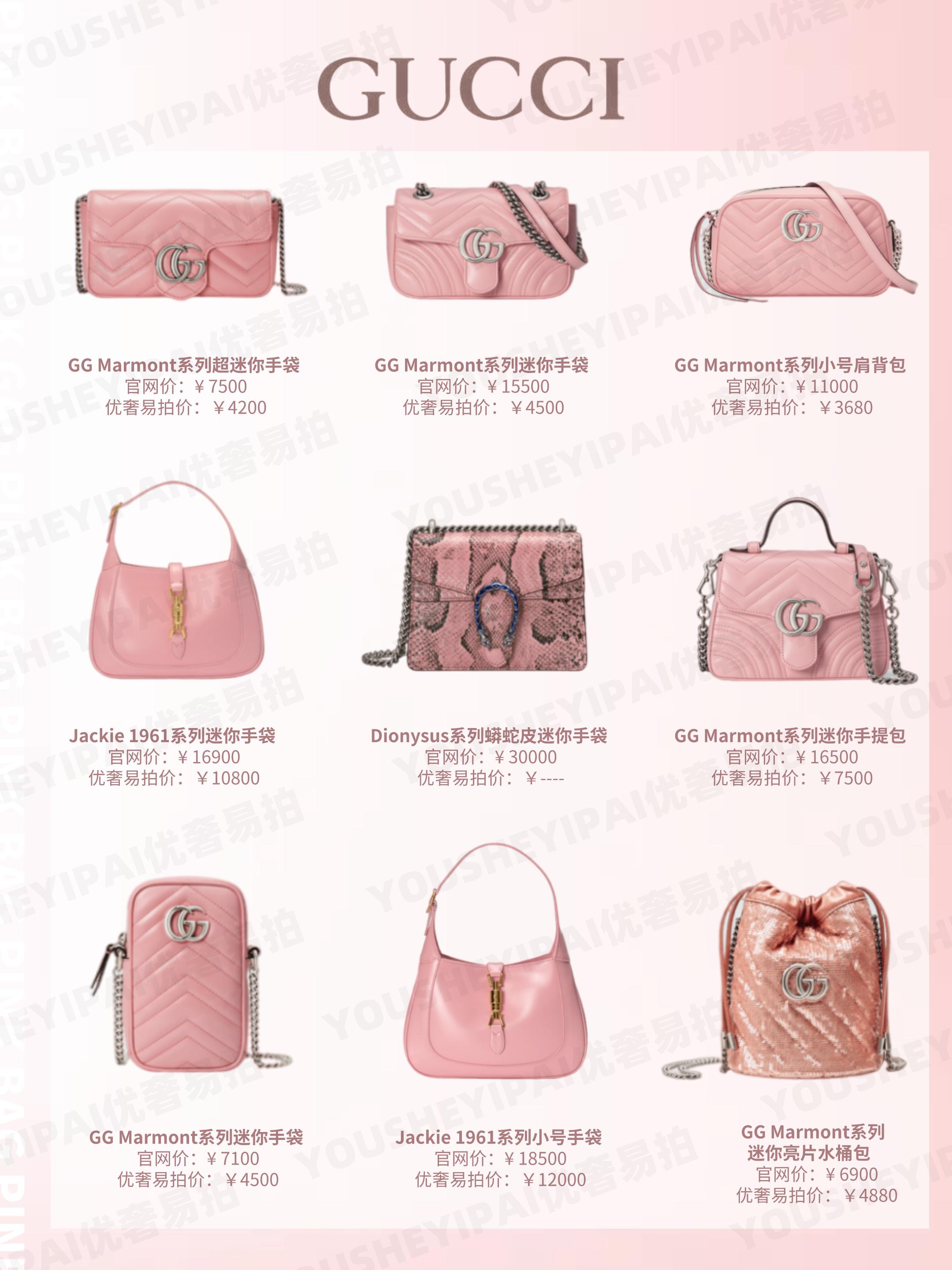 二手奢侈品中古款包包推荐,包包推荐小众高级感中古包