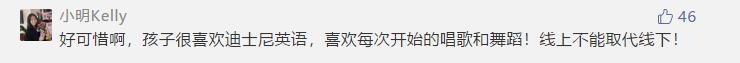 2021英语培训机构会被关停吗,英语培训机构说倒闭就倒闭了吗