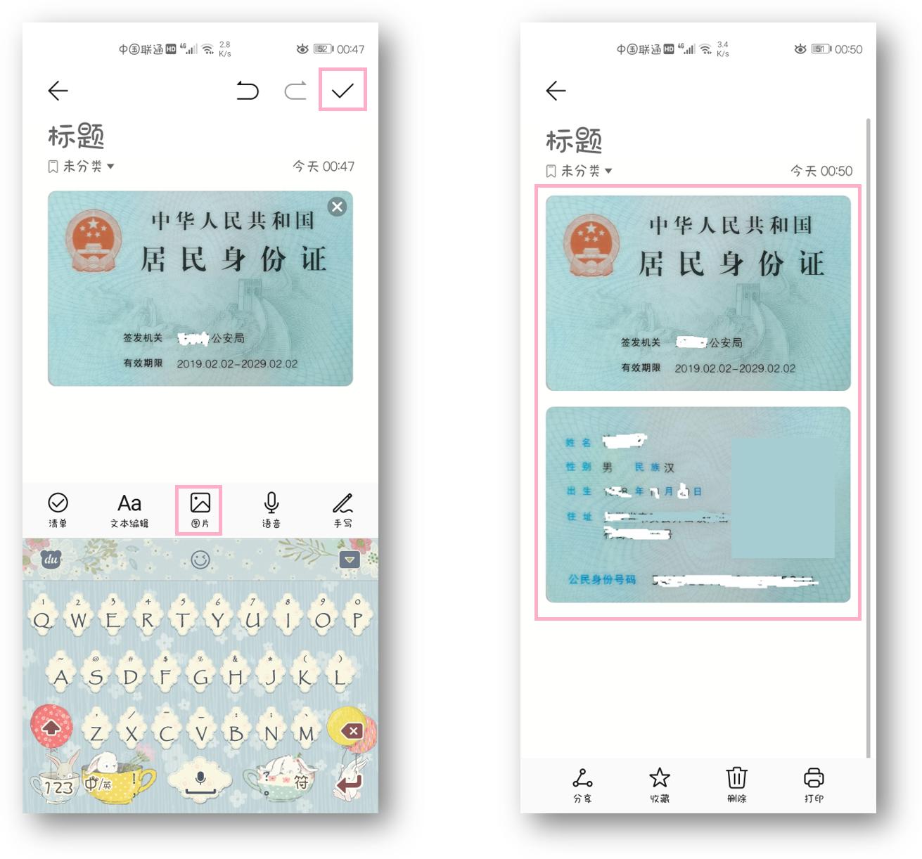 华为手机隐藏的扫描功能,华为手机隐藏一个扫描仪