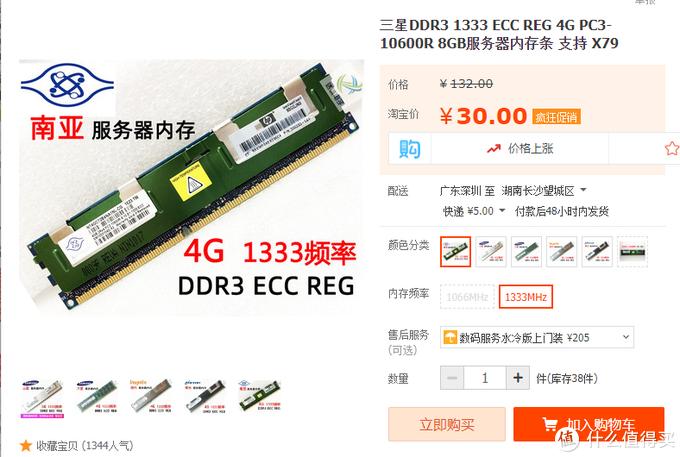 华南金牌主板设置cpu超频,华南主板是洋垃圾吗