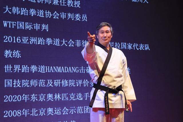 2018中韩跆拳道锦标赛,吉林省2010中韩跆拳道交流赛